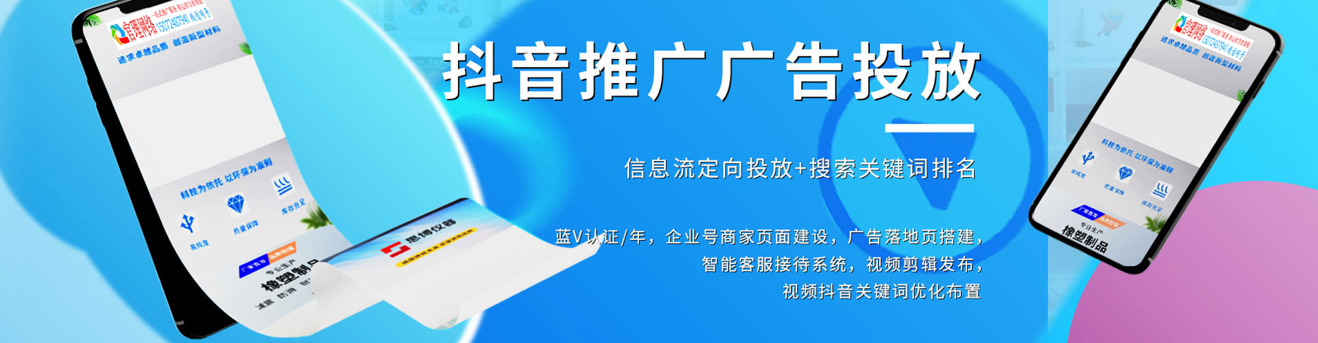埇桥信息流大师