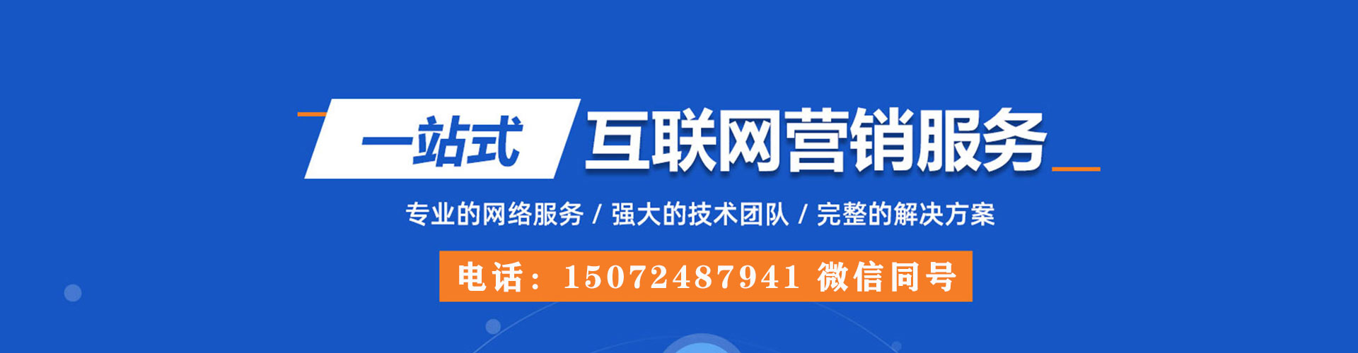 埇桥百度推广排名