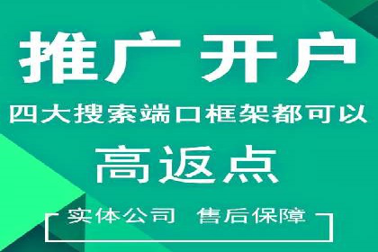网站SEM托管优化案例：从零到一的蜕变